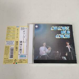 A01-5 CD オフコース / 秋ゆく街で オフコース・ライヴ・イン・コンサート リマスタリング