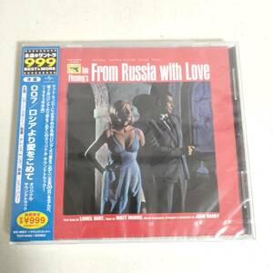 A03-7 未開封 CD サントラ 007 ロシアより愛をこめて オリジナル サウンドトラック 入手困難