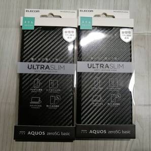 【2箱】エレコム アクオス AQUOS zero5G basic ソフトレザーケース 薄型 磁石付 手帳型 カーボン調 ブラック PM-S202PLFUCB 4549550167604
