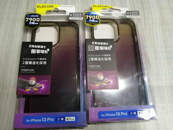 【2箱】エレコム iPhone 13 Pro 6.1inch 3眼 シリコン ケース カバー ブラック PM-A21CHVSCBK 4549550225083
