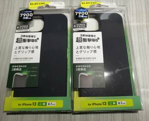 【2箱】エレコム iPhone 13 / 14 6.1inch 2眼 ハイブリッドケース シリコン PM-A21BHVSCCNV 4549550229920