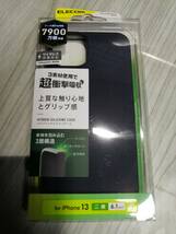 【2箱】エレコム iPhone 13 / 14 6.1inch 2眼 ハイブリッドケース シリコン PM-A21BHVSCCNV 4549550229920_画像2