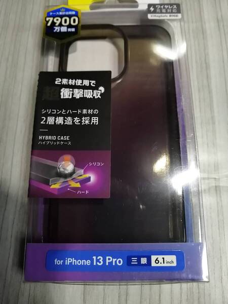 エレコム iPhone 13 Pro 6.1inch 3眼 シリコン ケース カバー ブラック PM-A21CHVSCBK 4549550225083