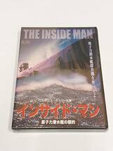 インサイド・マン　原子力潜水艦の標的　The Inside Man [DVD]_画像1