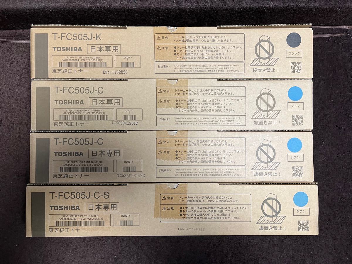 2種類選べる TEC レジスター MA-2055V2 ハンドスキャナー付き n19