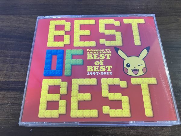 アウトレット超安い ポケモン ポケットモンスター 映画 ゲーム Cd サントラ 37枚 まとめ売り キャラクターグッズ Crystalministries Org Za