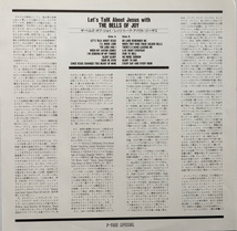 【国内盤 Gospel LP】The Bells Of Joy / Let's Talk About Jesus (P-Vine PLP-7501) 1988年 / ベルズ・オブ・ジョイ_画像3