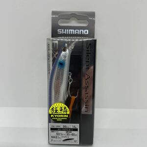 【新品】シマノ エクスセンス サイレントアサシン 99F AR-C #キョウリンボラ