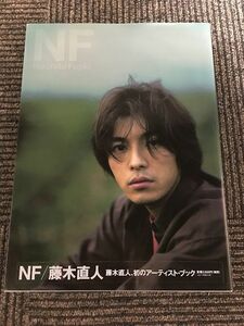 NF/藤木直人 / Hidekazu Maiyama , Nozomu Tomita