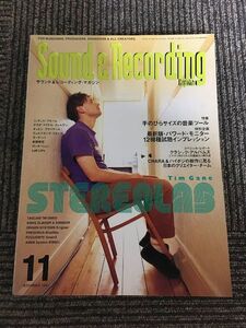Sound ＆ Recording Magazine (サウンド アンド レコーディング マガジン) 1997年11月号 / ティム・ゲイン、手のひらサイズの音楽ツール