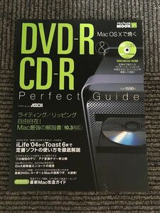 Выпекать с Mac OS X DVD-R &amp; CD-R Perfect Guide (Asky Meck Macpeople Mook 02)