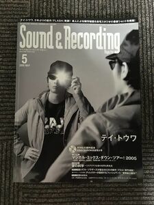 Sound ＆ Recording Magazine (サウンド アンド レコーディング マガジン) 2005年5月号 / テイ・トウワ、音の科学