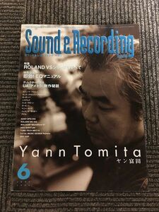 Sound ＆ Recording Magazine (サウンド アンド レコーディング マガジン) 1998年6月号 / ヤン富田、ROLAND VSシリーズのすべて