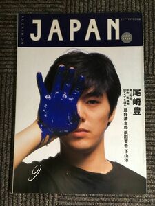 ROCKIN'ON JAPAN (ロッキング・オン・ジャパン) 1988年 9月号 vol.15 / 尾崎 豊