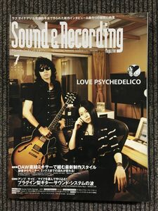Sound & Recording Magazine (サウンド アンド レコーディング マガジン) 2007年 7月号 / DAW直結ミキサーで組む最新制作スタイル