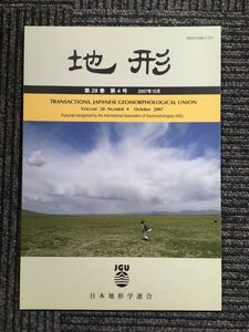  ground shape no. 28 volume no. 4 number 2007 year 10 month / Japan ground shape . ream .