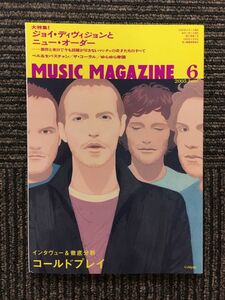 ミュージック・マガジン 2005年6月号 / ジョイ・ディヴィジョンとニュー・オーダー