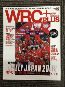 WRC PLUS (プラス) 2008 Vol.07 　ラリージャパン2008初の道央開催