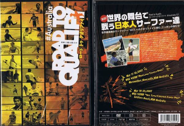(タイムセール)ROAD TO QUALIFY ロード・トゥ・クオリファイ【世界の舞台で戦うニッポンの侍たち!】 ウェットスーツ履き方 生地 グロー