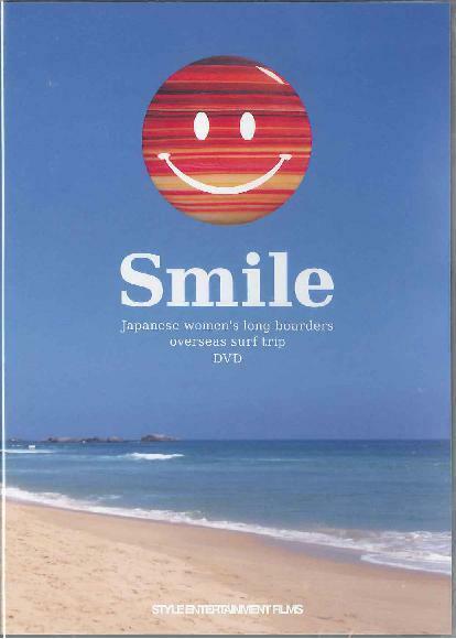 (タイムセール)スマイル (Smile)　サーフ サーフィン サーファー SURFIN SURF SURFER 便利/サーフィン DVD絡みにくいパワーコード つけ方 