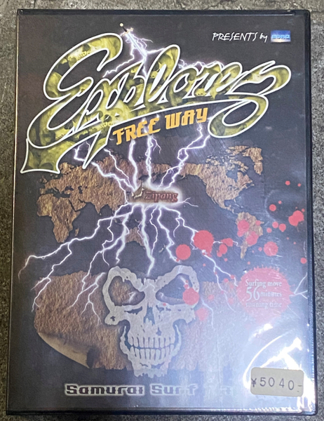 (タイムセール)エクスプローラー (EXPLORER) THREE WAY サーフ サーフィン 便利/サーフィン DVD メッシュ 生地 トリップ