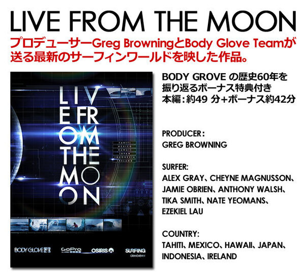 (タイムセール)ライブフロムザムーン (LIVE FROM THE MOON) produced by Greg Browning ウェットスーツ履き方 生地 グローブ 防寒 マジッ