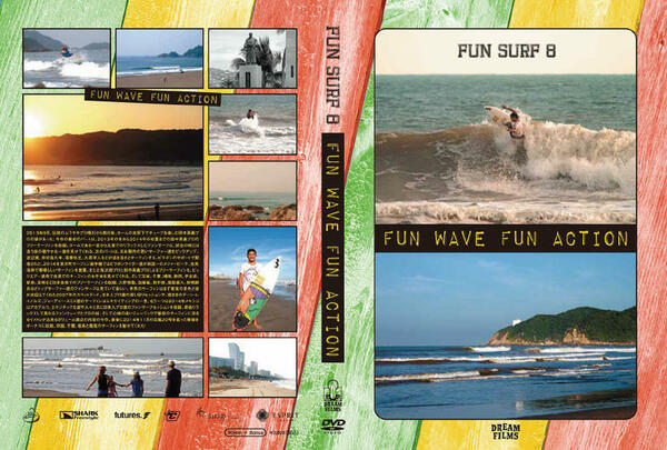 (タイムセール)ファンサーフエイト (FUN SURF 8) FUN WAVE FUN ACTION ファンウェーブファンアクション　サーファー SURFIN SURF SURFER