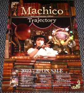 Machico [Trajectory] 告知ポスター
