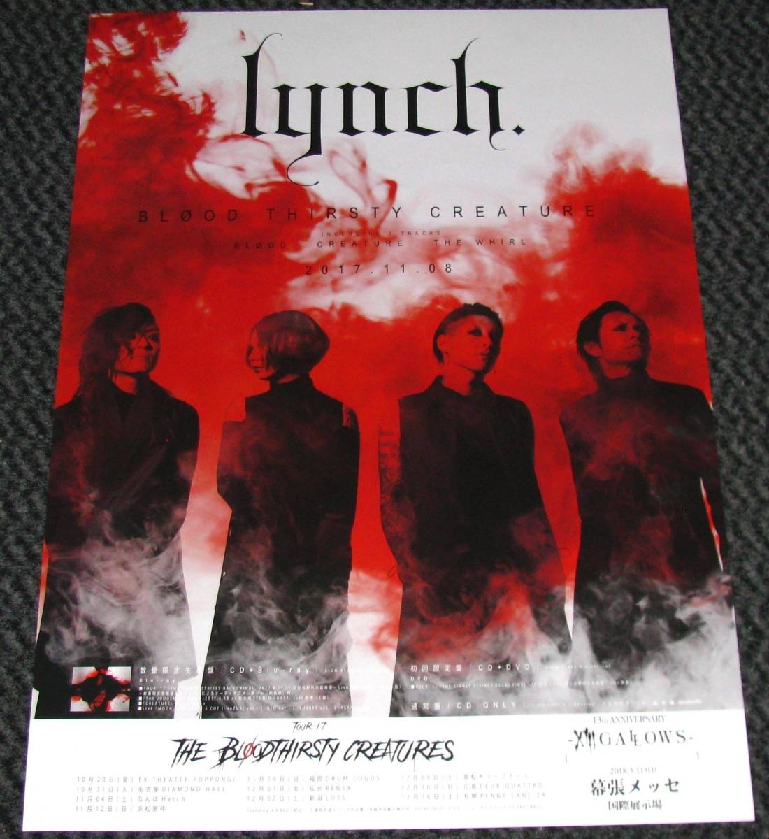 2024年最新】Yahoo!オークション -lynch. ポスターの中古品・新品・未 2024年最新】Yahoo!オークション -lynch. ポスターの中古品・新品・未