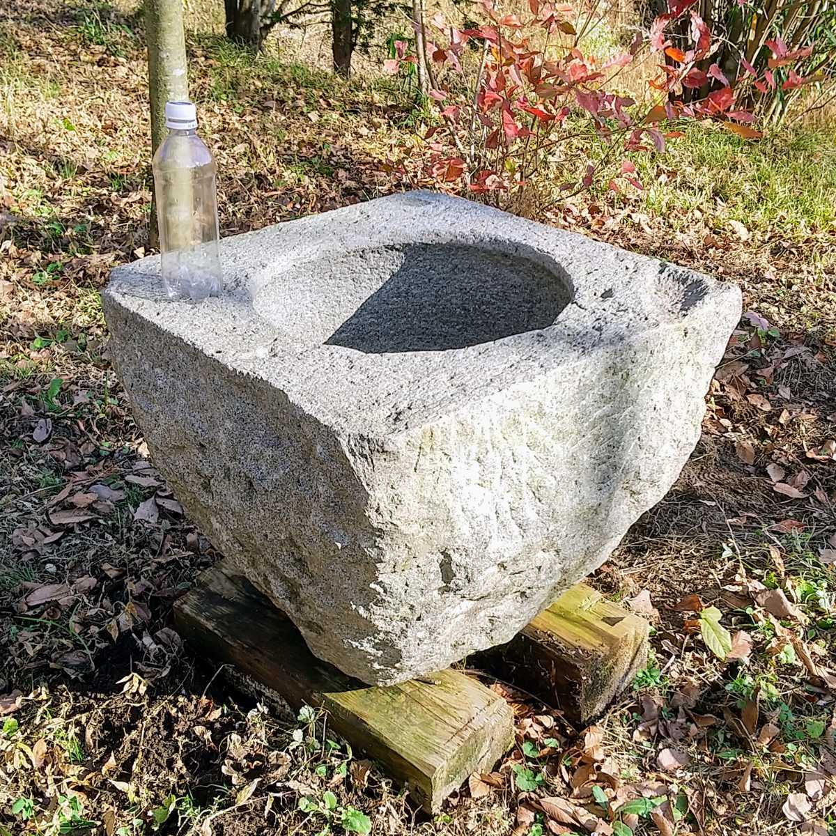 石臼 餅つき 手水鉢 庭石 - 兵庫県の家具