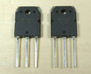 MOSFET 2SK-1057　2個ペア品 金田式 DCアンプ用 【同梱歓迎】管194