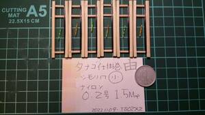 タナゴ仕掛 0.2号/1.5m 6個 シモリ付き(管:1109-TS02X2)