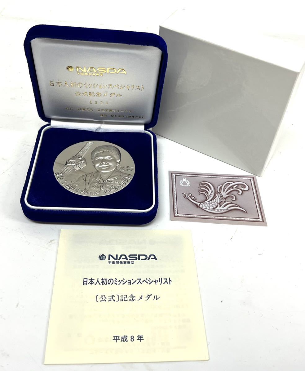 ヤフオク! -「nasda」の落札相場・落札価格