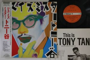 LP トニー谷 This Is Mr.tony Tani SJX30345 VICTOR /00260