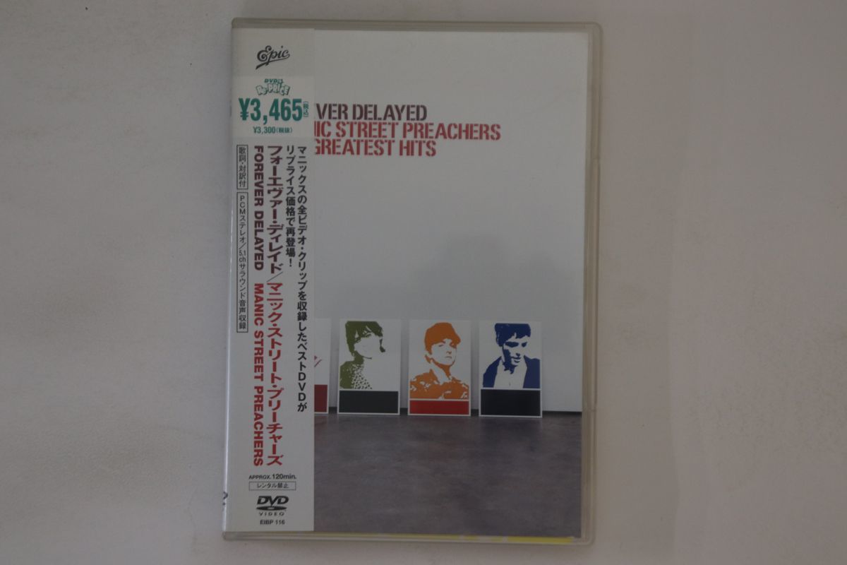 2023年最新】Yahoo!オークション -manic street preachers dvdの中古品