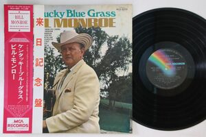 LP Bill Monroe Kentucky Blue Grass MCA6055 MCA RECORDS /00260