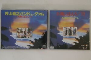 CD Ost 太陽にほえろ！'79 POCH1107 POLYDOR /00110