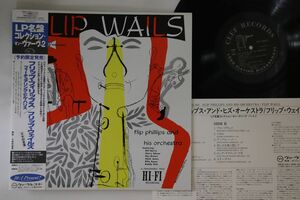 LP Flip Phillips Flip Wails POJJ1556 VERVE /00260