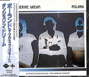 CD Tangerine Dream Poland (The Warsaw Concert) 32XB221 Jive Electro /00110