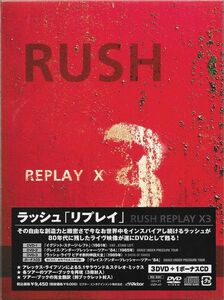 4discs DVD Rush Replay X3 VIZP47 Victor プロモ /00440