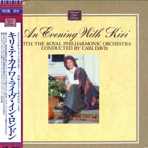 LASERDISC キリ・テ・カナワ キリ・テ・カナワ・ライブ・イン・ロンドン TOLW3524 AN EVENING WITH KIRI /00600