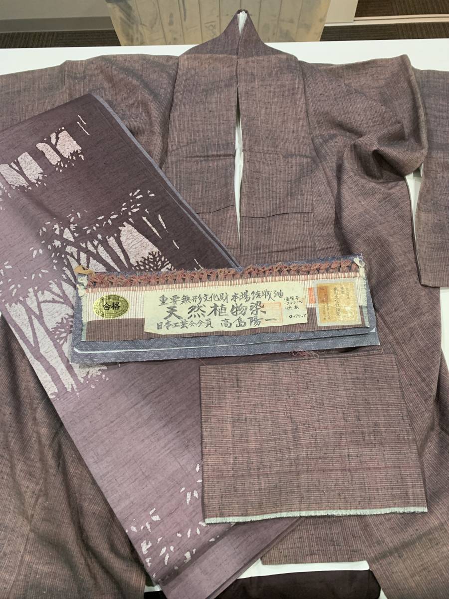 ヤフオク! -結城紬の中古品・新品・未使用品一覧