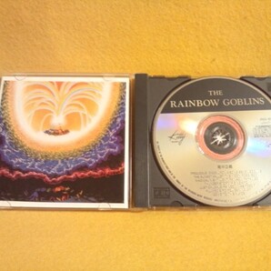 高中正義 虹伝説 THE RAINBOW GOBLINS ザ レインボウ ゴブリンス CD 3133-10 にじでんせつ たかなかまさよし 3133ー10の画像3