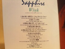 Wink Sapphire CD 12月の織姫 収録