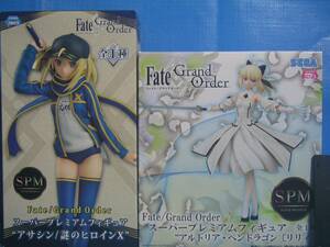 [送料無料] Fate/Grand Order フィギュア 謎のヒロインX&アルトリア(リリィ)