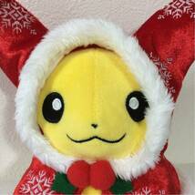 紙タグ付 ポケモンセンター オリジナル ぬいぐるみ　ピカチュウ クリスマス 2015 限定品 クリスマスイルミネーションピカチュウ_画像1