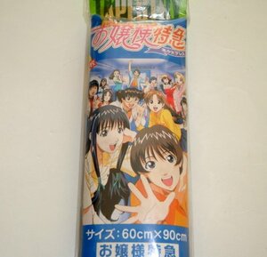 希少！1000本限定■お嬢様特急 タペストリー