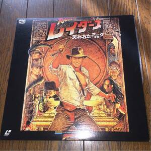 RAIDERS of the LOST ARK レイダース 失われたアーク レーザーディスク