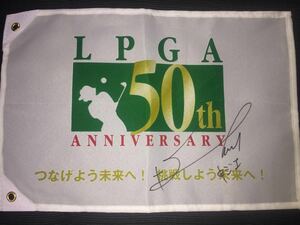 LPGA 申ジエ 直筆サイン入りLPGA 50th 非売品 ミニフラッグ