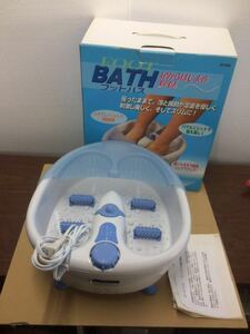  free shipping foot bath 5F-4759